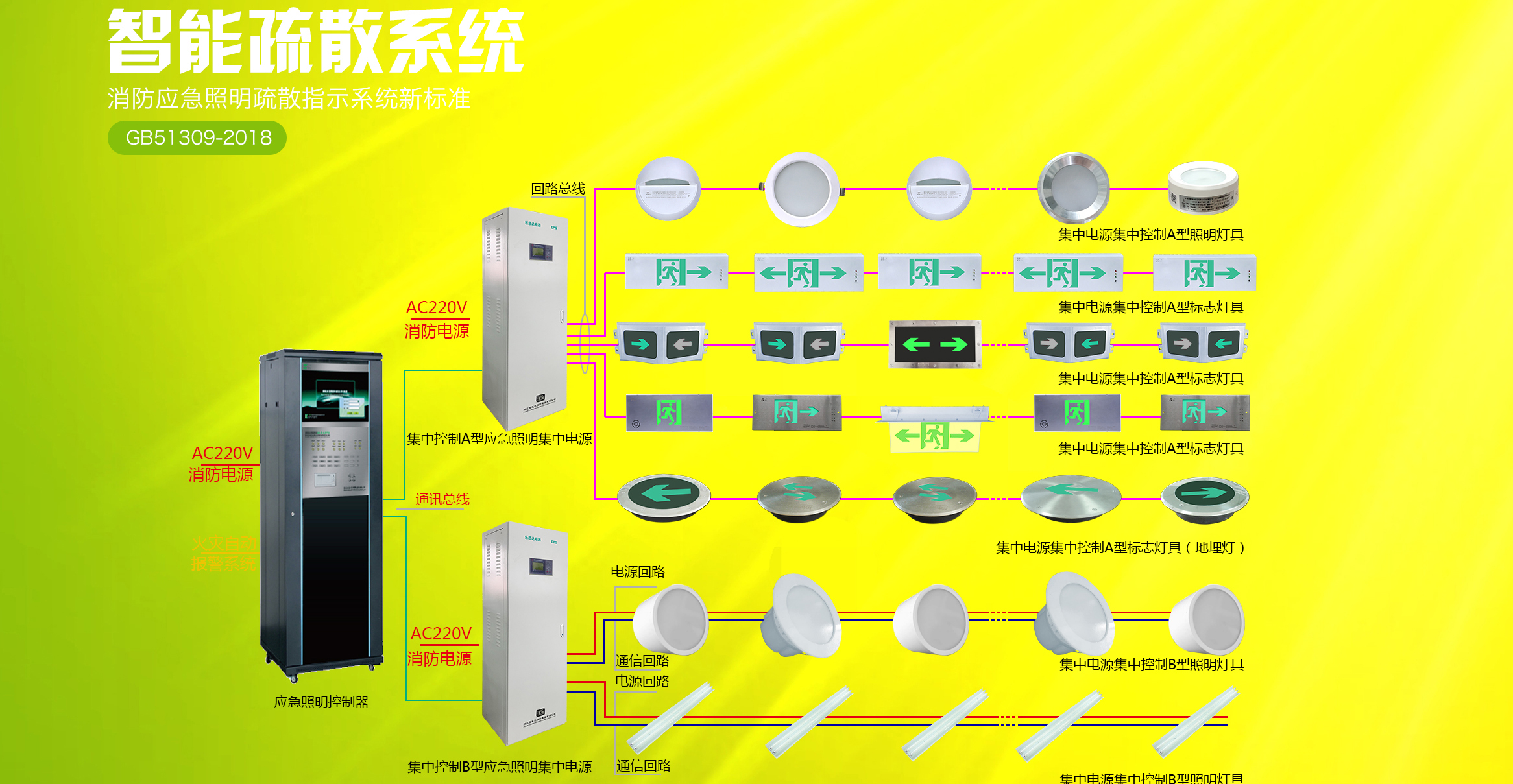 系统图-主.jpg